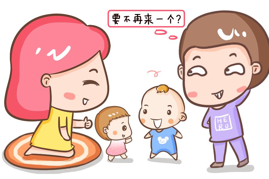 二胎政策最新动态及消息概览
