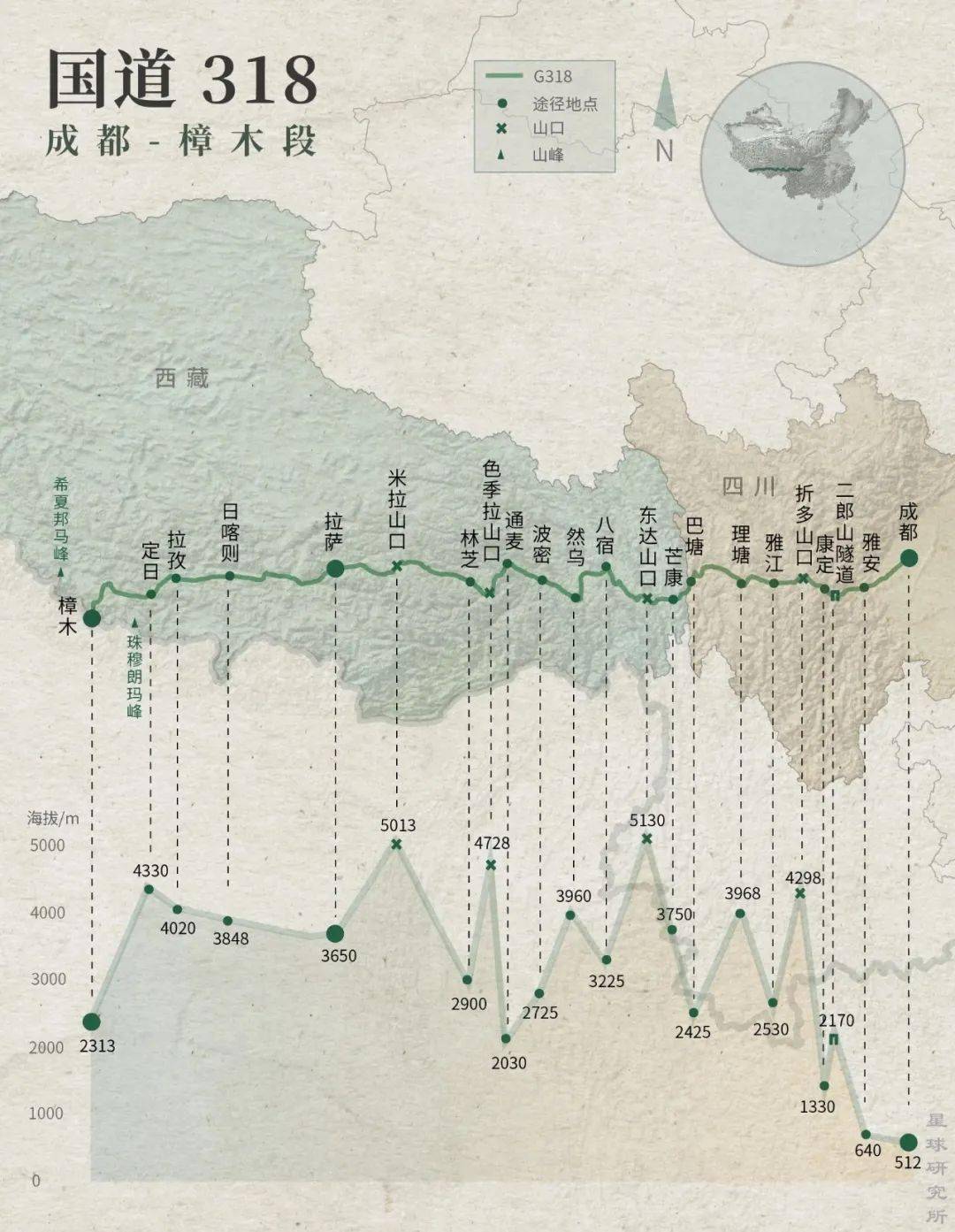 国道312最新路况实时更新与论述