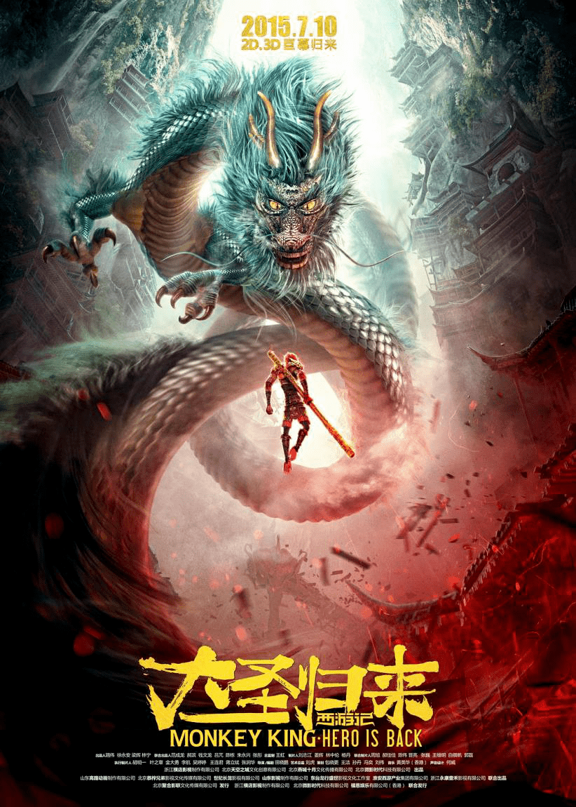 历久弥新的传奇故事演绎，经典传奇最新回顾