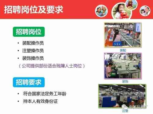 余新镇工厂最新招聘，求职任务指南