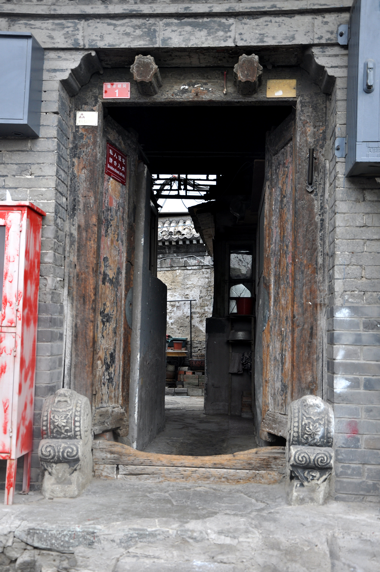 最新一期门当户对，小巷特色小店探秘之旅