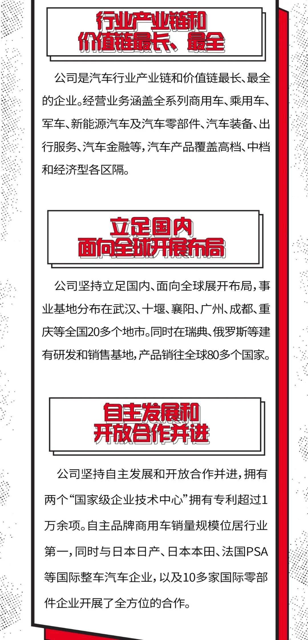 商丘LED显示屏维修 第21页