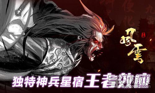 至尊狂兵唐锋风云再起，战火重燃的免费冒险！