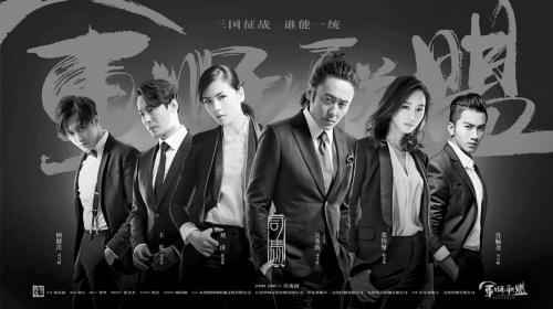 军师联盟2最新动态揭秘