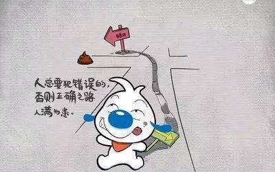 2017最新逗比说说，学习变化，笑对人生，自信闪耀