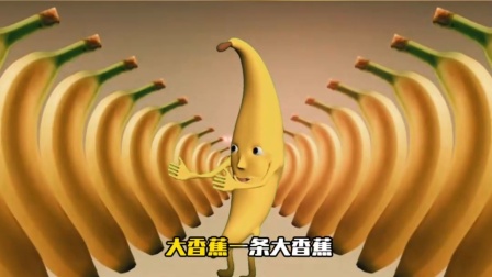 一人大香蕉最新动态报道