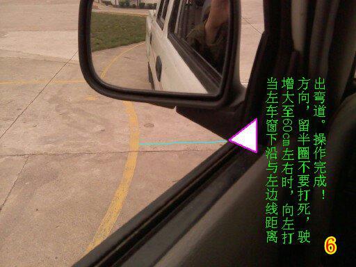 最新科二S路技巧视频教程，驾驶秘籍轻松掌握！
