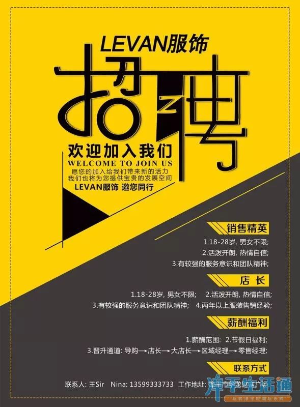 贵州财富之舟最新招聘，开启温馨的求职之旅