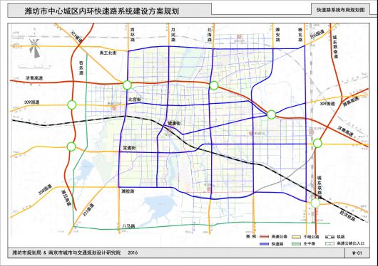 潍坊快速路建设最新进展消息