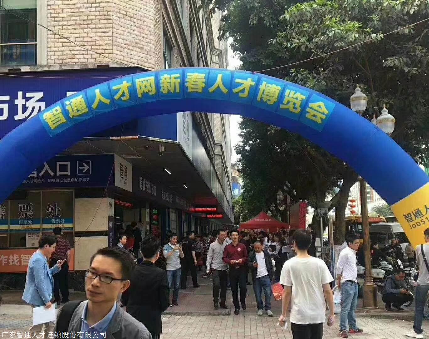 东莞智通人才最新招聘，小巷深处的独特机会等你来探索