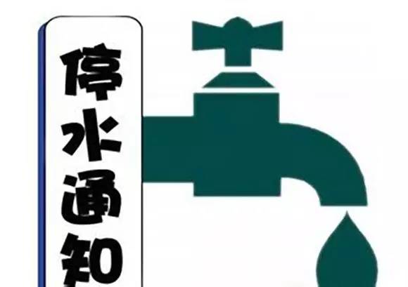 太原市最新停水通知，科技引领的智能提醒系统助力生活变革