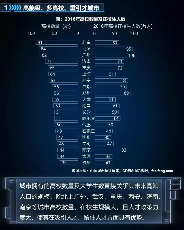 中国蓝新闻最新消息的多维度视角观点分析