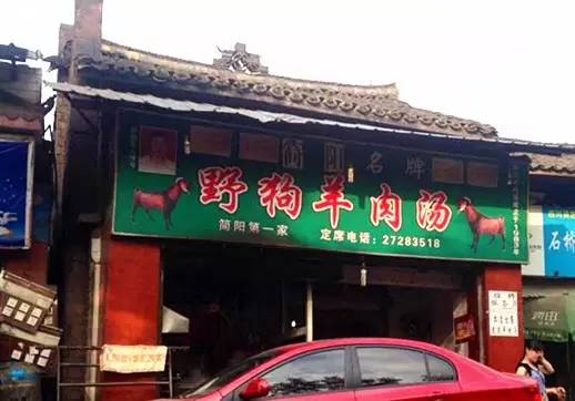 成都简阳户籍最新消息探秘，小巷深处的独特风情