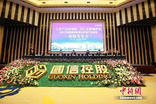 国承信最新动态，奋进成就梦想，开启自信之旅