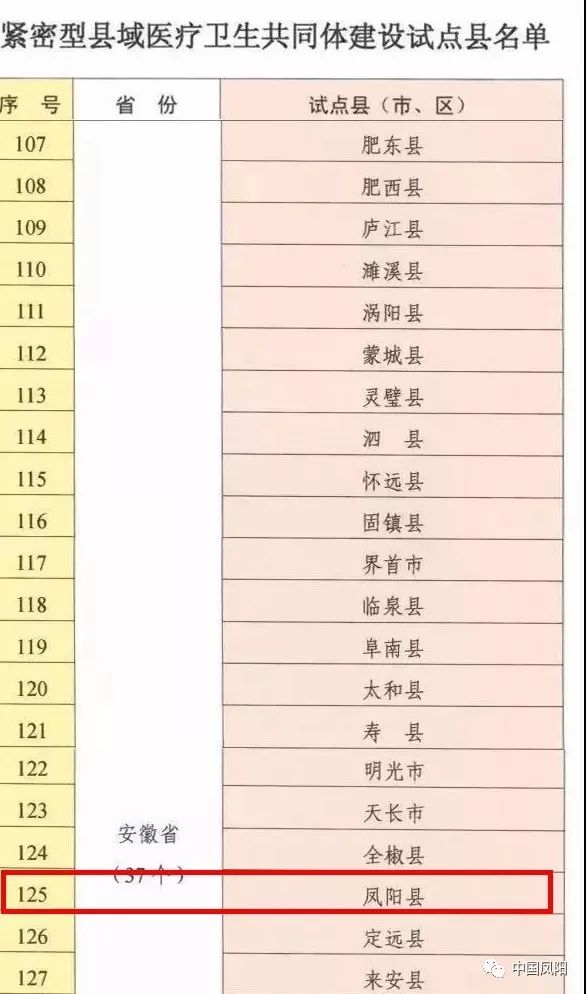 液晶拼接屏 第12页