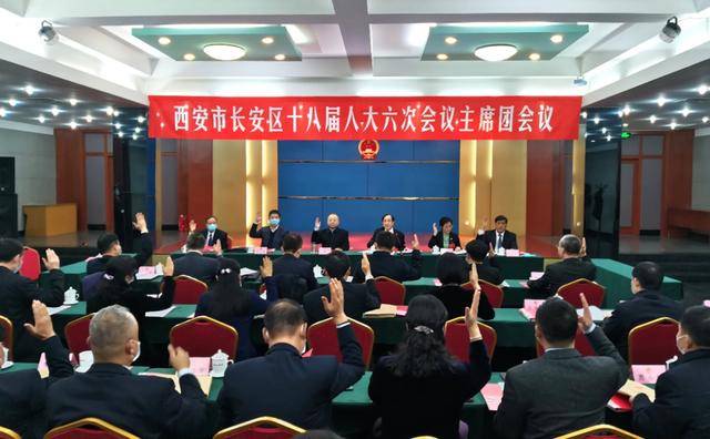 长安区最新人事任免，时代背景下的区域领导重塑与人才重塑战略
