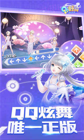 最新炫舞梦工厂手机版，手机舞动，梦想点亮