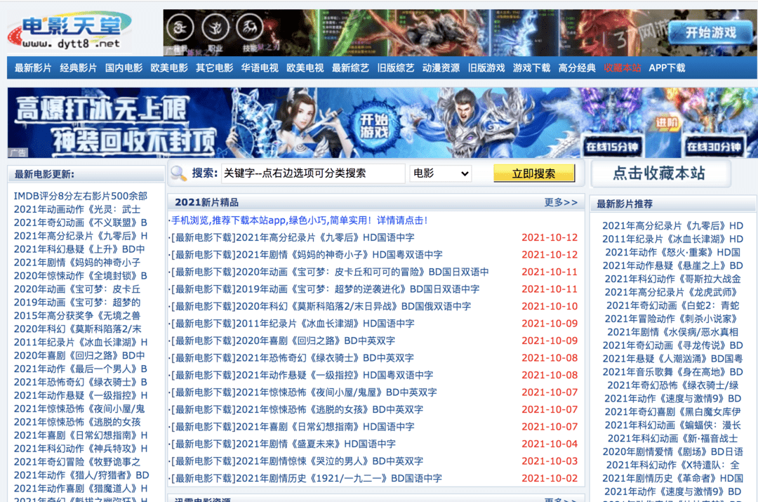 色天使最新在线地址，探索精彩内容的独家门户
