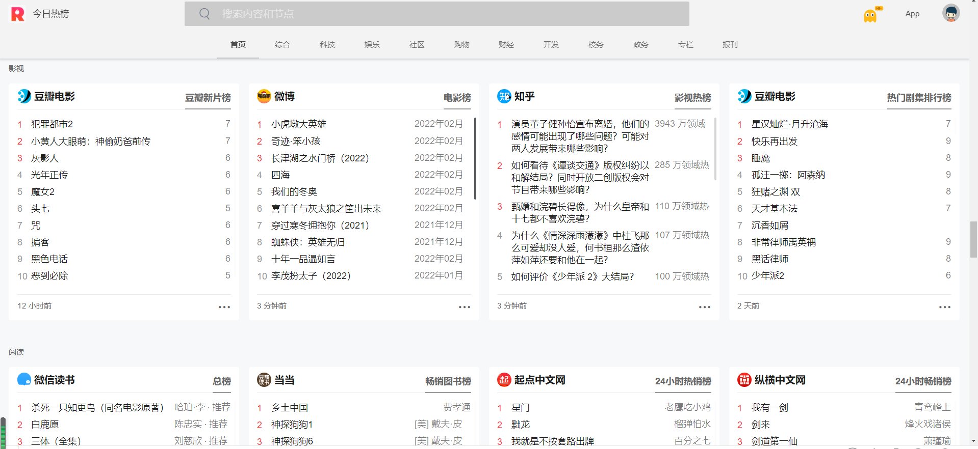 久就热最新视频，小巷深处的独特风情小店在线观看