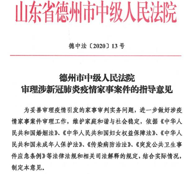 最新刑事二审审理期限下的温情故事探索