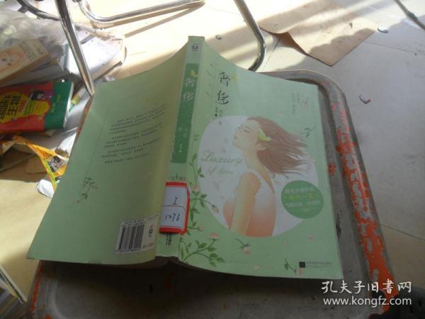 折火一夏2016最新小说探秘，一夏之间的炫目传奇