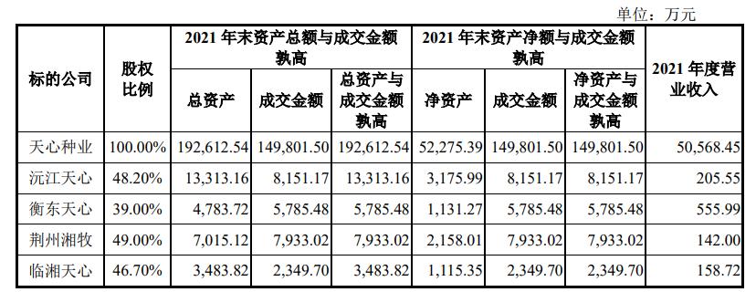 液晶拼接屏 第9页