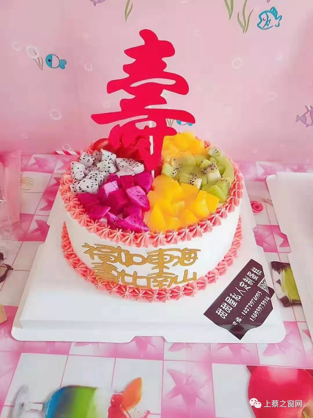 十二岁生日庆典蛋糕，甜蜜的成长仪式新篇章