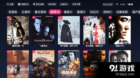 手机电影频道最新热门影片观看指南及步骤解析