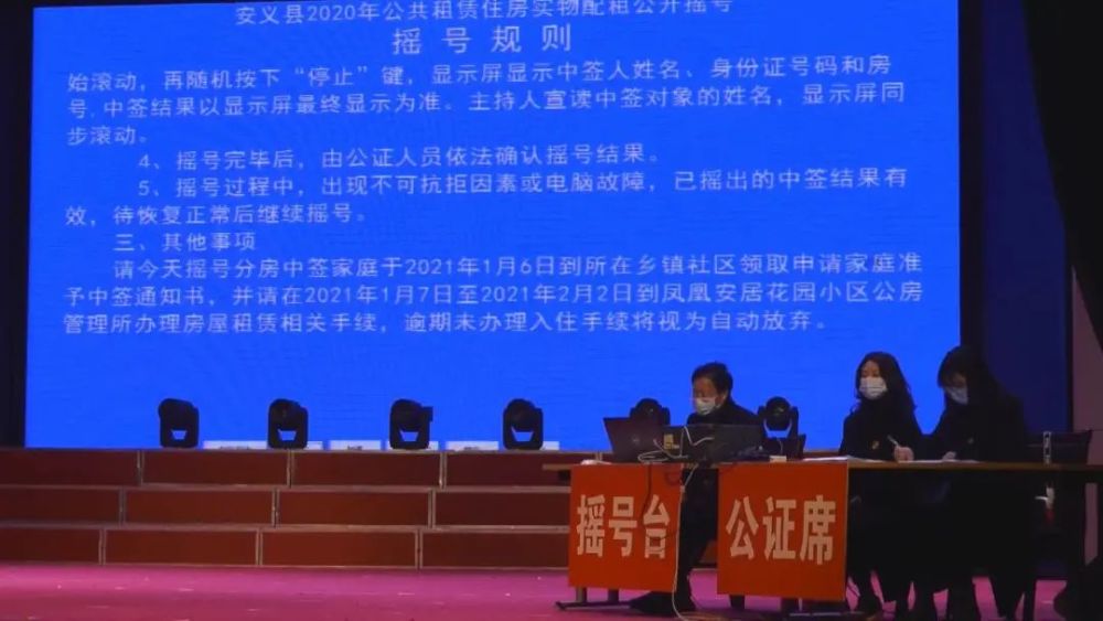 襄州区公租房最新动态，科技助力安居梦想实现