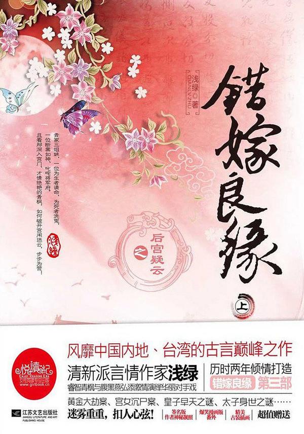 贞硕商显智能科技 第8页