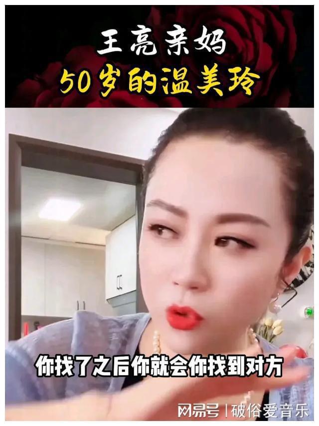 二人转温美玲最新探索之旅，自然美景中的心灵寻觅与平和之旅