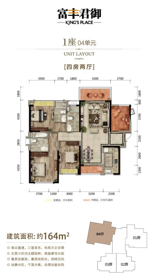 商丘LED显示屏维修 第8页
