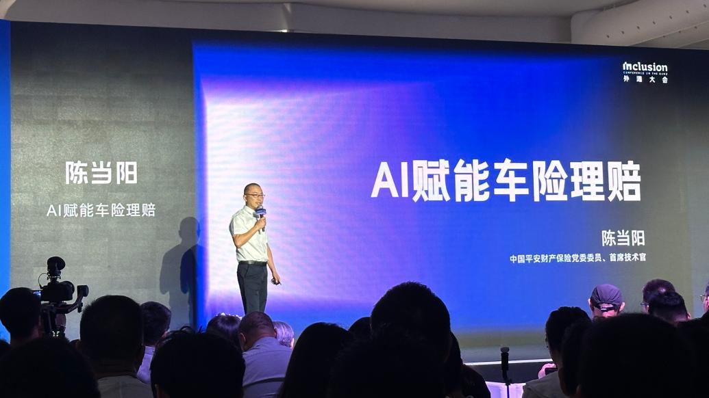 液晶拼接屏 第7页