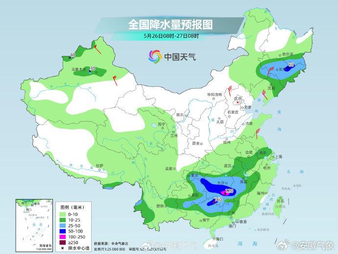 安徽天气预报最新消息全览，最新气象信息及天气变化提醒