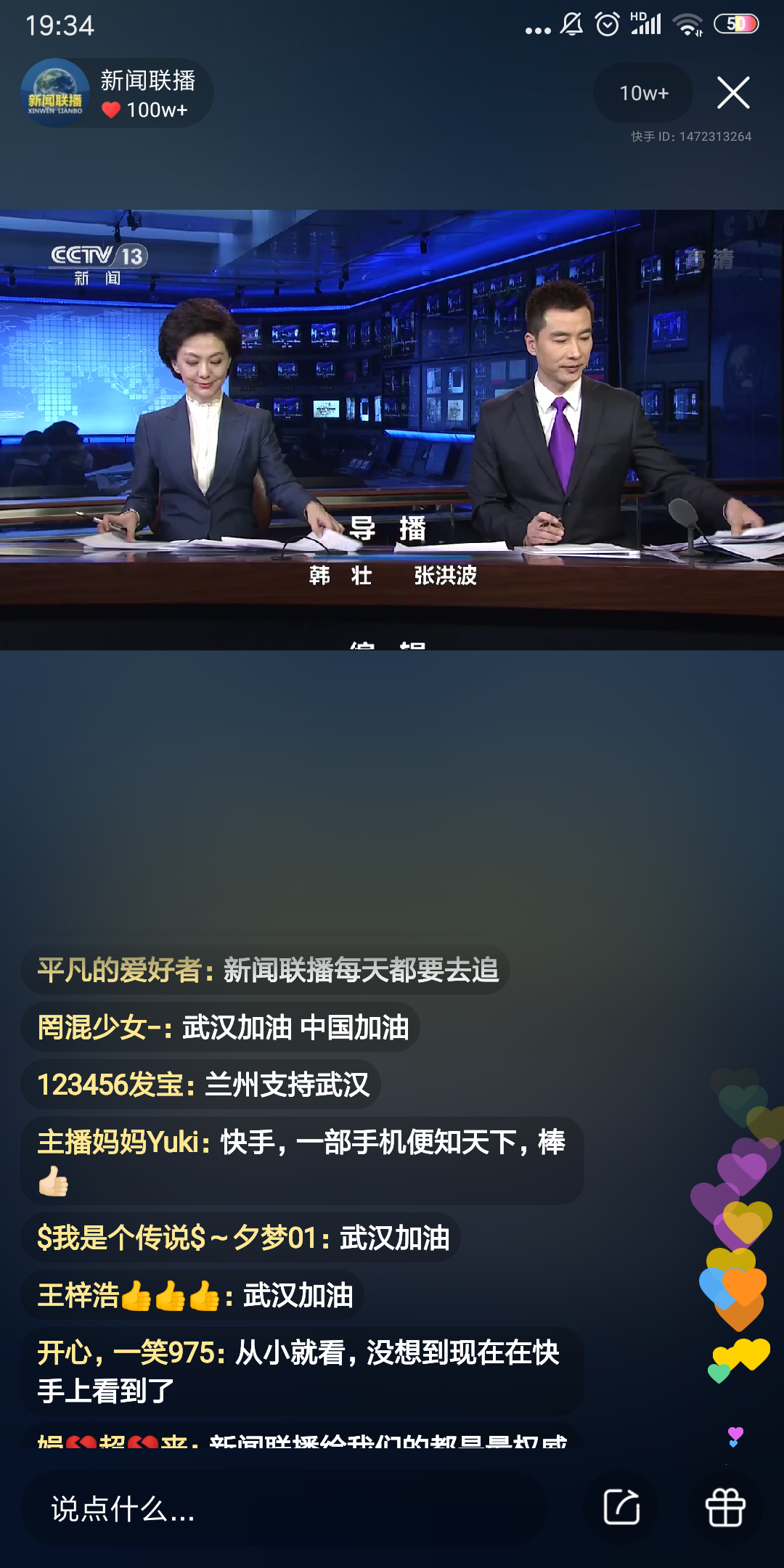 科技重塑视界，最新热播电视剧的魅力与未来影视体验