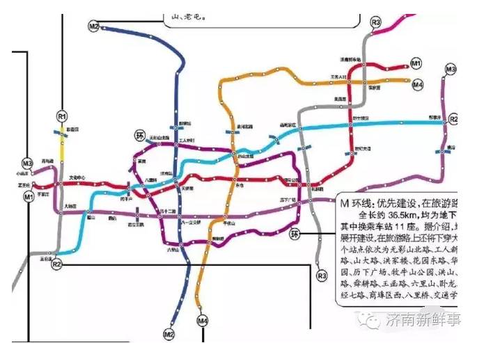 济南地铁环线最新动态，驶向未来的自信成就之旅