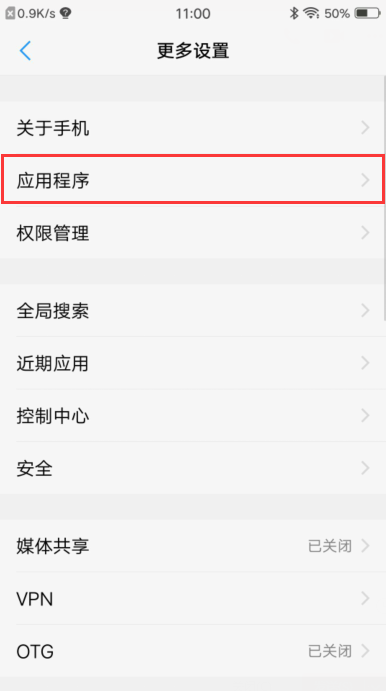 i管家vivo版最新版下载，开启温馨欢乐的冒险之旅
