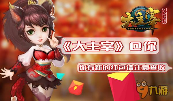 液晶拼接屏 第4页