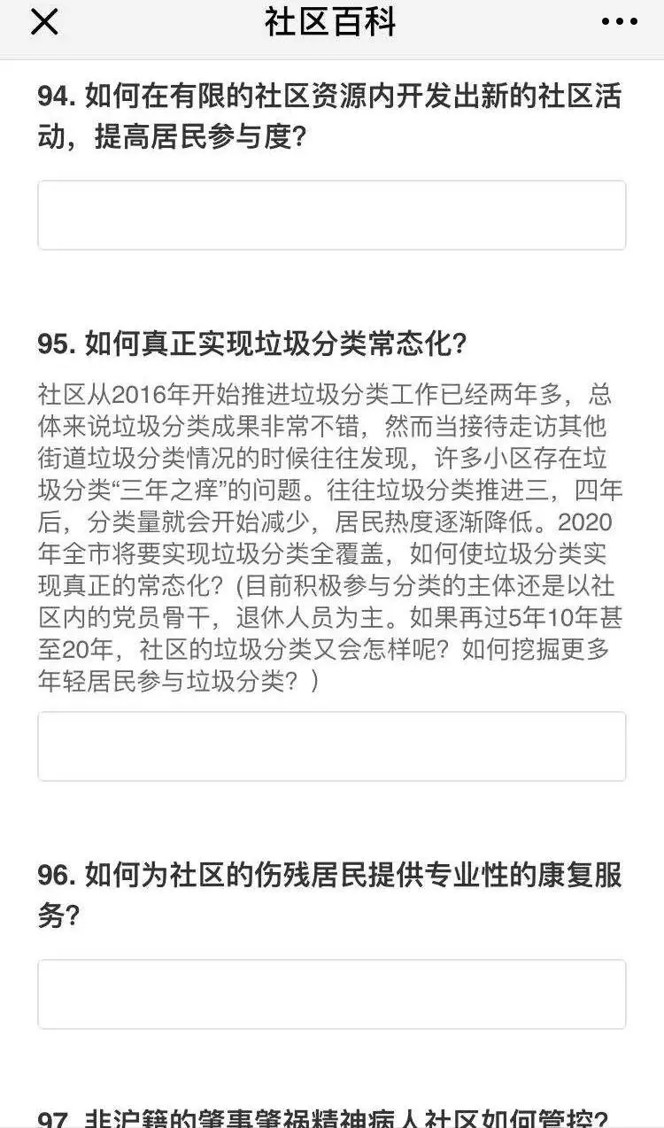 艹榴社区最新地址探索指南