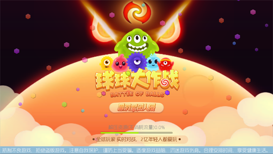 球球大作战最新兑换码详解及观点论述