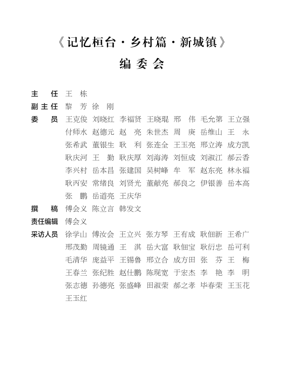 泾河新城宋村小巷深处的独特魅力，最新消息与特色小店探秘