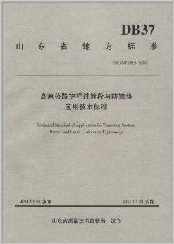 最新高速公路管理条例详解，如何合规行驶高速公路的指南