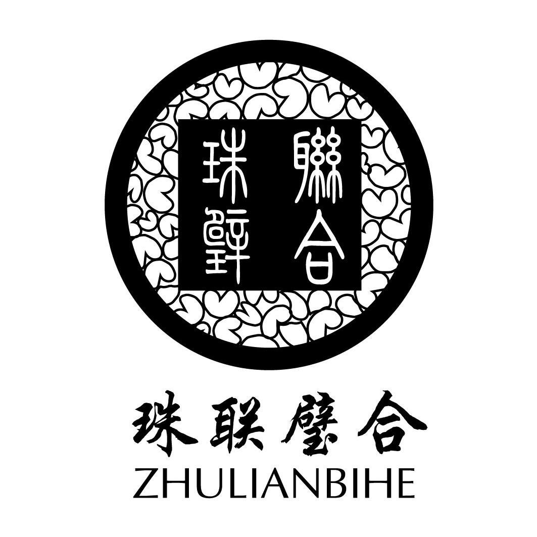 日常小确幸与珠联璧合泊烟的最新章节